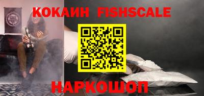 кокаин премиум Будённовск