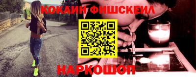 кокаин премиум Будённовск