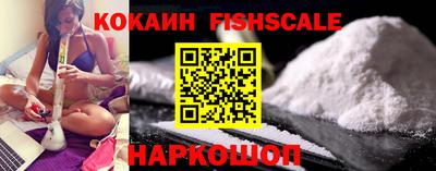 кокаин премиум Будённовск