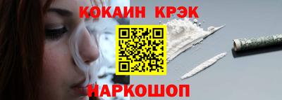 прущий лед Бузулук