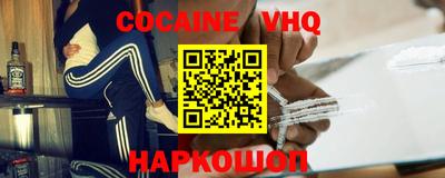 героин Бугуруслан