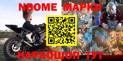 кокаин премиум Будённовск