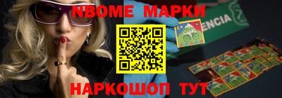 кокаин премиум Будённовск