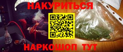 кокаин премиум Будённовск