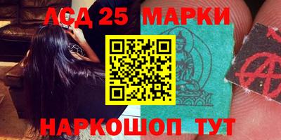 прущий лед Бузулук