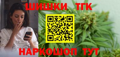 кокаин премиум Будённовск
