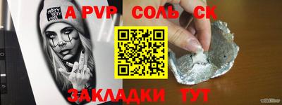 скорость mdpv Бузулук