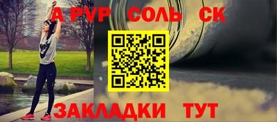 скорость mdpv Бузулук