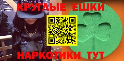 ПСИЛОЦИБИНОВЫЕ ГРИБЫ Бугуруслан