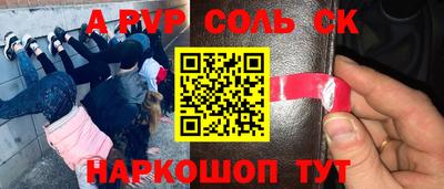 кокаин премиум Будённовск