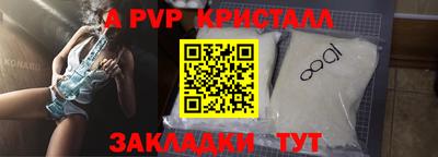 кокаин премиум Будённовск
