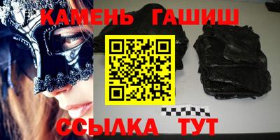 героин Бугуруслан