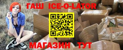 прущий лед Бузулук