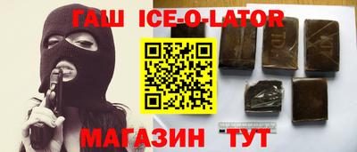 героин Бугуруслан