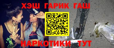 прущий лед Бузулук