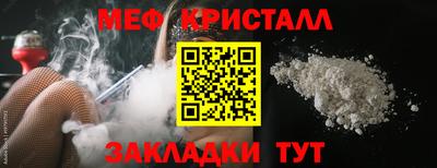 прущий лед Бузулук