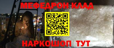 прущий лед Бузулук