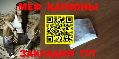 прущий лед Бузулук