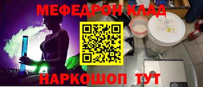 ПСИЛОЦИБИНОВЫЕ ГРИБЫ Бугуруслан