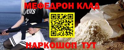 прущий лед Бузулук
