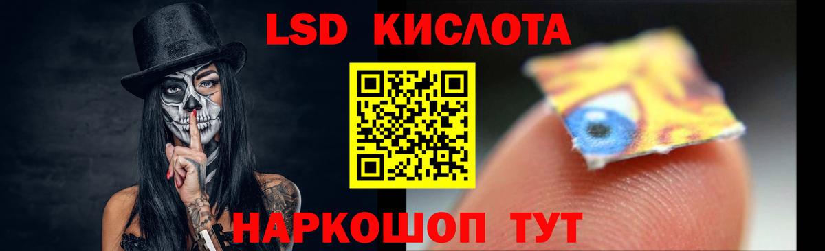 LSD-25 экстази кислота Богородск