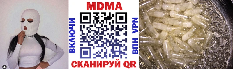 МДМА Molly  Богородск 