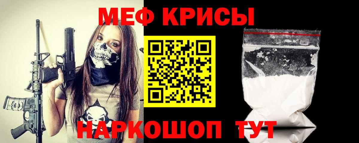 Альфа ПВП СОЛЬ кристаллы  Богородск  Амфетамин кристаллы  МЕТ  NBOMe  Вейп ТГК  Конопля  Меф МЯУ МЯУ   Кокаин  MDMA  COCAIN 