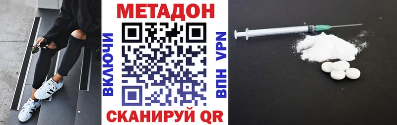 МЕТАДОН мёд  Богородск 