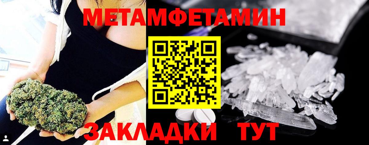 Богородск  МЕТАМФЕТАМИН пудра  МЕТАМФЕТАМИН пудра  Вход с VPN 