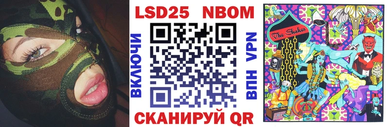Марки NBOMe 1,5мг  Богородск 