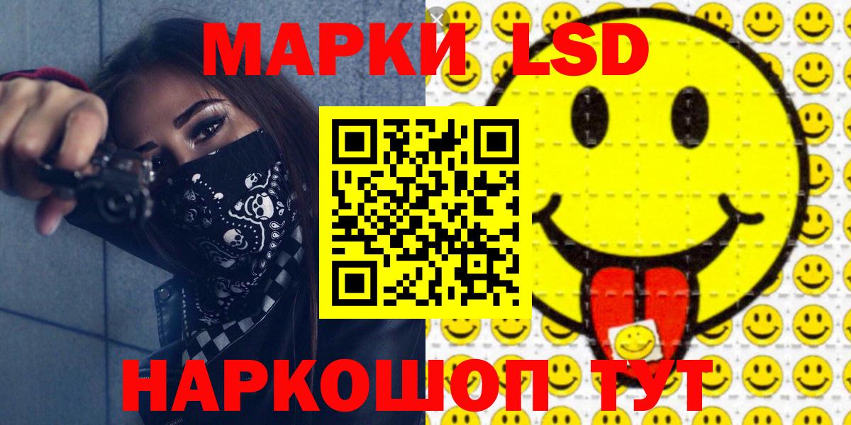 Наркотические марки 1500мкг Богородск