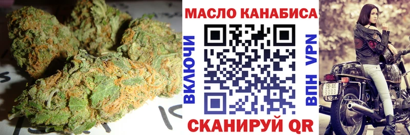 наркотики  Богородск  ТГК вейп 