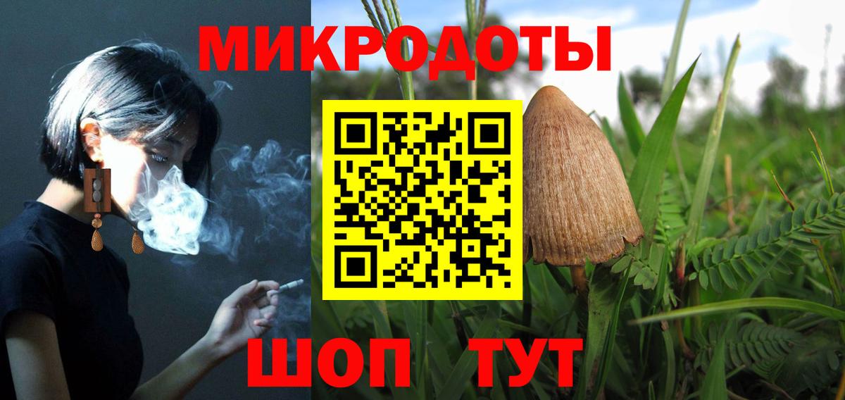 Богородск  Галлюциногенные грибы Cubensis  сколько стоит  Псилоцибиновые грибы Psilocybine cubensis  Вход с VPN 